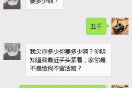 神农架工资清欠服务